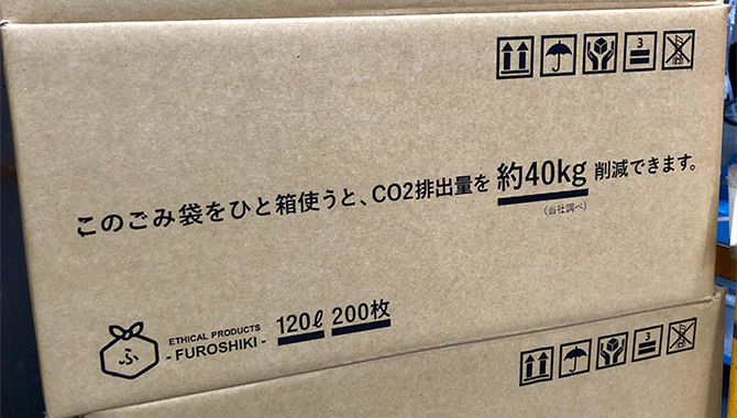 コストをかけずに環境配慮